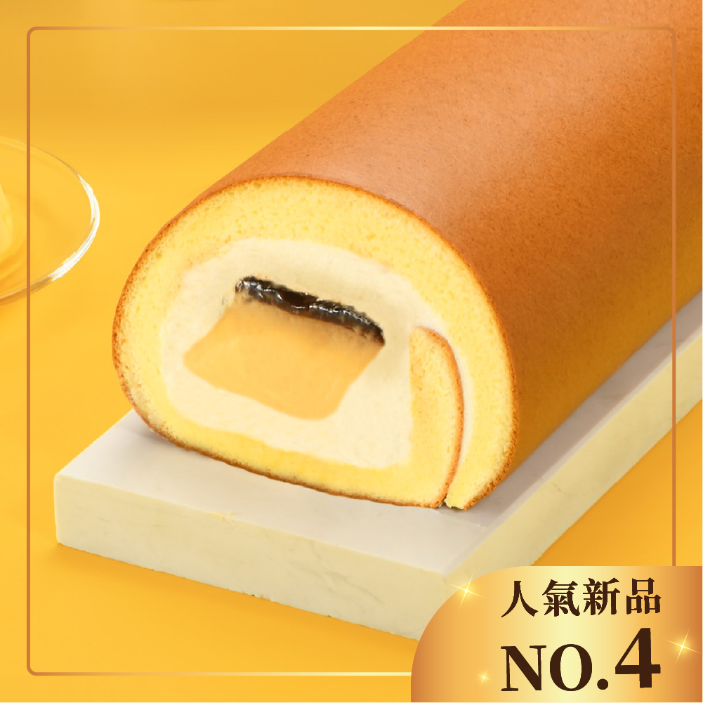 NO.4 三顆布丁生乳捲